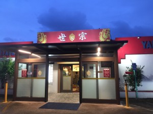 IMG_7263
