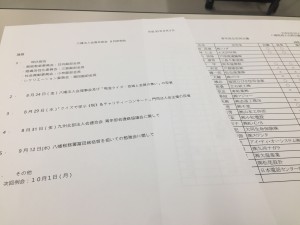 E7839DEF-BBB2-4CCF-B721-49FB269B804C