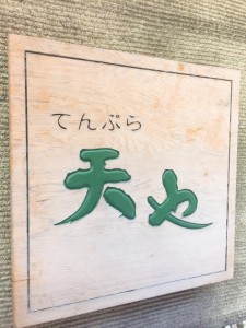 B0C7C79A-8180-4DE2-B10C-7D69F4DA4EC4