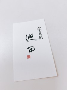 580DEE2C-78AB-4394-852E-17A3C6BB440F