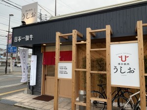 F6BE9B35-F50F-4AC8-A027-153C8497A014