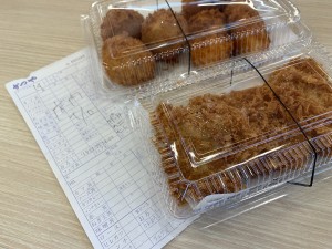 BBD33793-DADC-4700-B392-8E02EA77A737