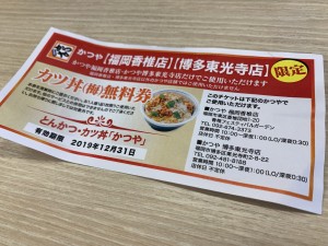 EA3D6697-9938-4E1A-8A24-74FD32D436D8