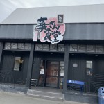 2805DF6D-B390-466B-9BEC-952D8DC9E79C