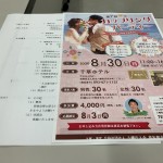 A956A8FA-E996-4E09-BFEE-8F4F0A24FA0B