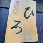 B65FF302-0E64-41F6-B1D6-EADC624EA6C9