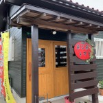 A022B742-8279-4BE6-BF34-1E2409C8A66B