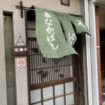 4821CFA3-22E7-45DA-B4F5-2FFC25C561A6