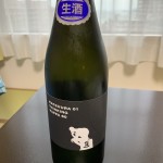 26CAA2DA-A9D4-49B5-BAC8-9DC5B4326C63