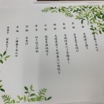 808ED4B9-2F9D-426A-A1C8-8F5B26669F1C