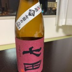 C13C9966-D6FB-43C7-888C-B02F9A16853F