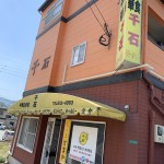 C80ACEEE-4108-4E21-810E-C95F70EE11F1