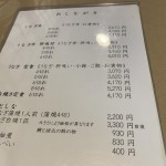 3339ADC3-E75E-4944-A9C3-201CDDE8F985