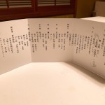 5BDAC0A6-6039-4632-9779-7B43536F8340