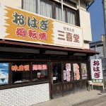 8E078D93-8969-44EB-AA55-0F66729F19D3