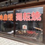 BA73CB2F-1A08-48E2-85BE-D4BF8A082B23