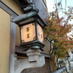 C0256195-AE46-45E3-8040-48D18F1817ED