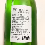 241F5556-CFFB-4A04-BD72-8DA2D9AE7577