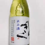 7274C2E9-62F0-4BA3-87C3-8B6F1C9BEAE0