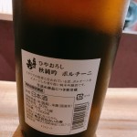 E70F1757-073B-41F8-938C-80CEEDBBF42B