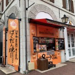 0641EEAA-6499-49A4-BCFC-D68B5E96492B