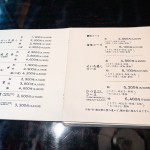 E429AEDD-A511-4A70-9CED-5F07638649F4