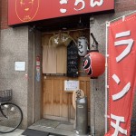 IMG_7987