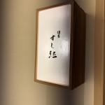 IMG_4806
