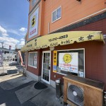 IMG_5215