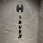 IMG_5651