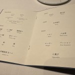 IMG_6101