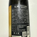 FOODIE_1789294321166