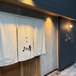 IMG_6630